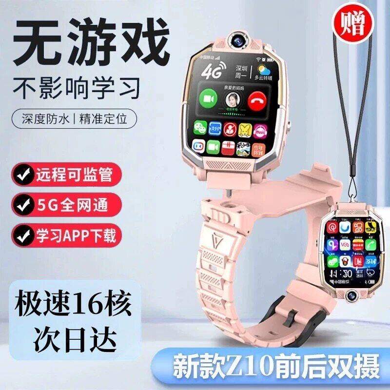 Oneplus Z10 Kidsren's Smart Phone Watch Student Positioning 5g Full Network Limited Edition Z8Z9Wifi Learning Z7