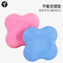 Flat support cushion thickened and anti-kneecap protective elbow protection cushion anti-slip soft portable gym men and women sports mat