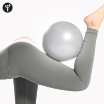 Mini small yoga ball 25cm weight loss fitness pelvic floor muscle children Pilates yoga waist slimming hip ball