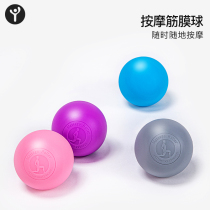 Plantar Fascia Ball for the Elderly Fasciitis Massage Balls Relax Waist Back Shoulders Muscle Peanut Yoga Silicone Ball
