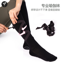 Yoga Socks Non-slip Professional Female Midbarrel Five Finger Socks Pure Cotton Long Cylinder Autumn Winter Prati Socks Training Yoga Socks