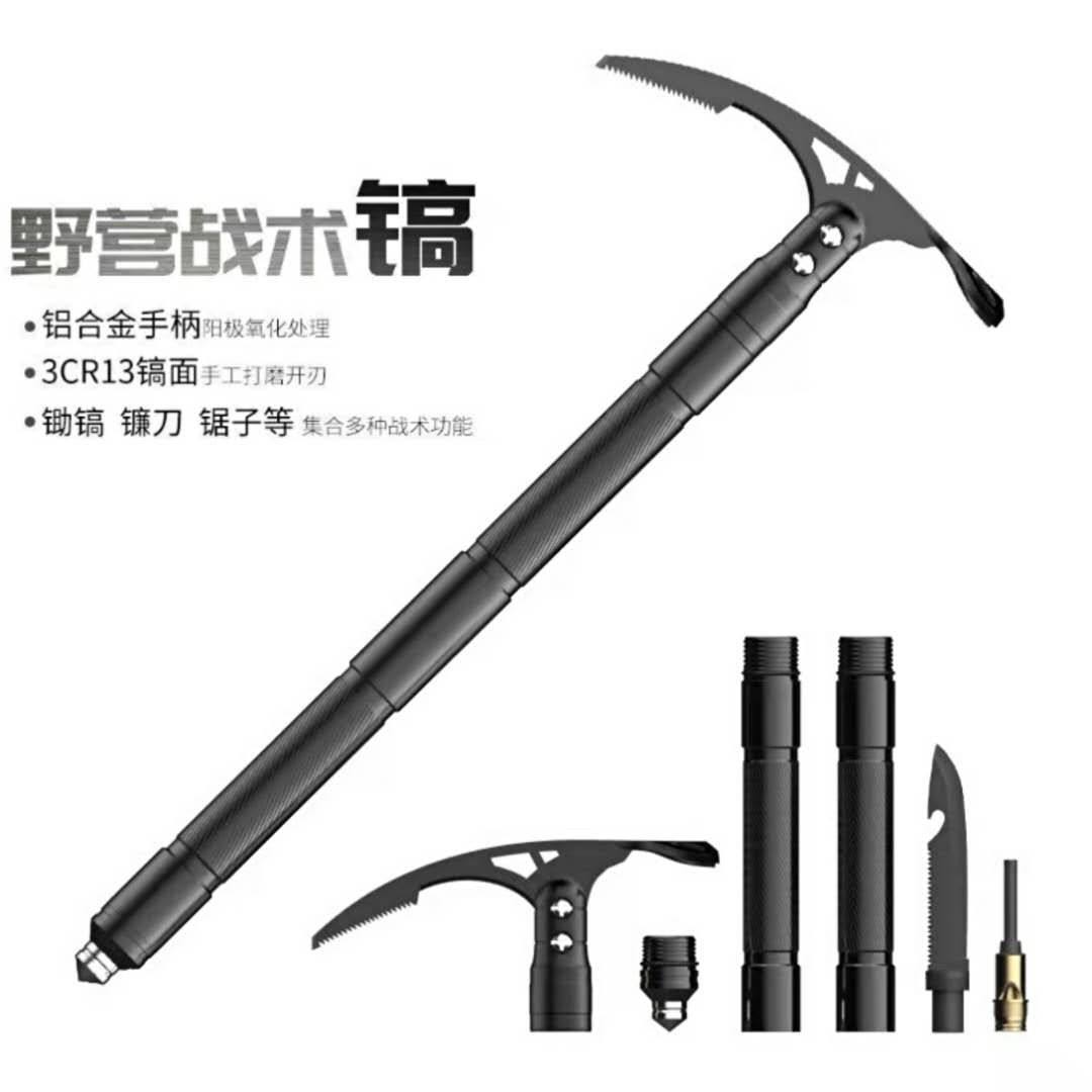 Outdoor multi-functional ice axe rock climbing axe mountaineering hand axe digging earthworms digging cordyceps hoe wild survival camping supplies