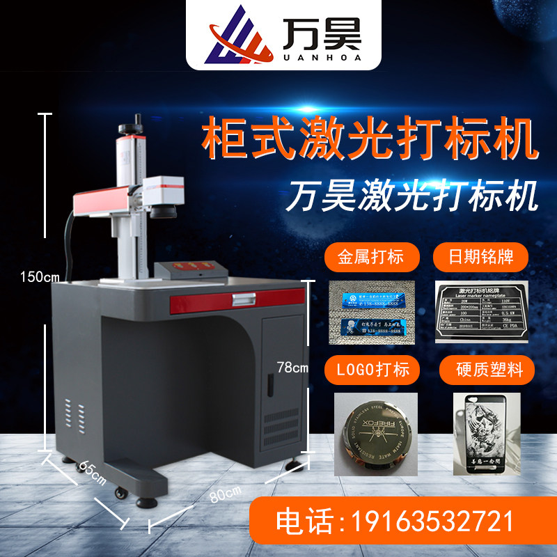 Portable stainless steel nameplate fiber laser marking machine small automatic silver metal lettering engraving machine
