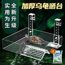 Wall-mounted turtle basking platform climbing platform acrylic transparent basking platform high water level fish turtle tank resting platform deep water floating platform
