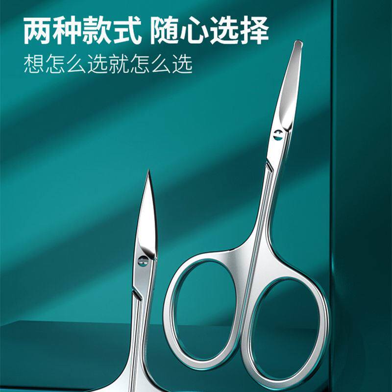 German stainless steel scissors round head nose trimming safety male nose trimmer ladies eyebrow trimming small scissors