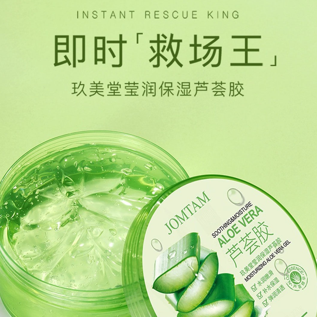 Aloe vera gel cream moisturizing wrinkle lotion moisturizing face cream oil anti-day cream repair men and women after-sun skin care products