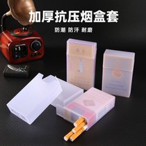 Cigarette case set for men portable thickened anti-pressure box soft bag special creative personality flip-top plastic cigarette case shell cigarette box