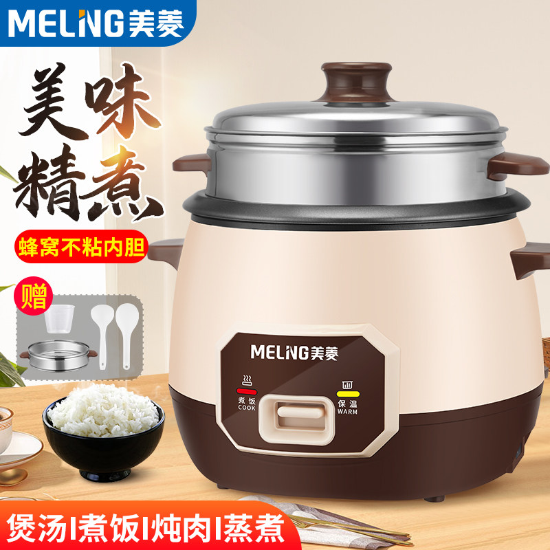 Meiling Electric Rice Cooker Multifunction Home Canteen 3L4L Large Capacity Fully Automatic Non-stick Luxury Electric Rice Cooker for firewood