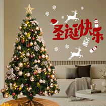 Christmas tree home 2023 new luminous large Christmas decoration package 1 82 1 meter ornaments shopping mall layout