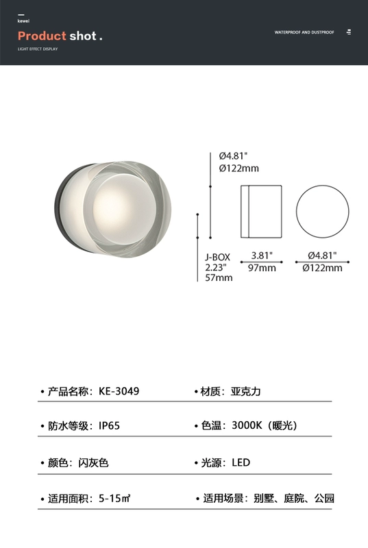 Khắc đèn tường ngoài trời chống thấm nước biệt thự sân ban công hành lang đèn tường bên ngoài hiện đại đơn giản đèn led cửa trước