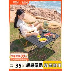 Primitive Man Camping Table and Chair Outdoor Foldable Table Egg Roll Table Picnic Equipment Supplies Chair Integrated Suit Portable