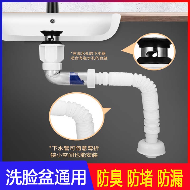 Face Basin Lower Water Pipe Double Anti-Bug Anti-Wash Wash Basin Stainless Steel Bathroom Drain Accessories Deodorant Flap down Water