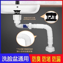 Face Basin Lower Water Pipe Double Anti-Bug Anti-Wash Wash Basin Stainless Steel Bathroom Drain Accessories Deodorant Flap down Water