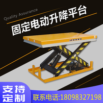 SENLITF electric lifting platform fixed mobile scissor type household small simple machine hydraulic freight elevator machine