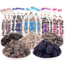 Zhongtai Brand Dried Sour Plums Childhood Nostalgic Snacks for Post-8090s Pregnant Women Sour Plum Talk Messi Plum Candied Dried Fruit