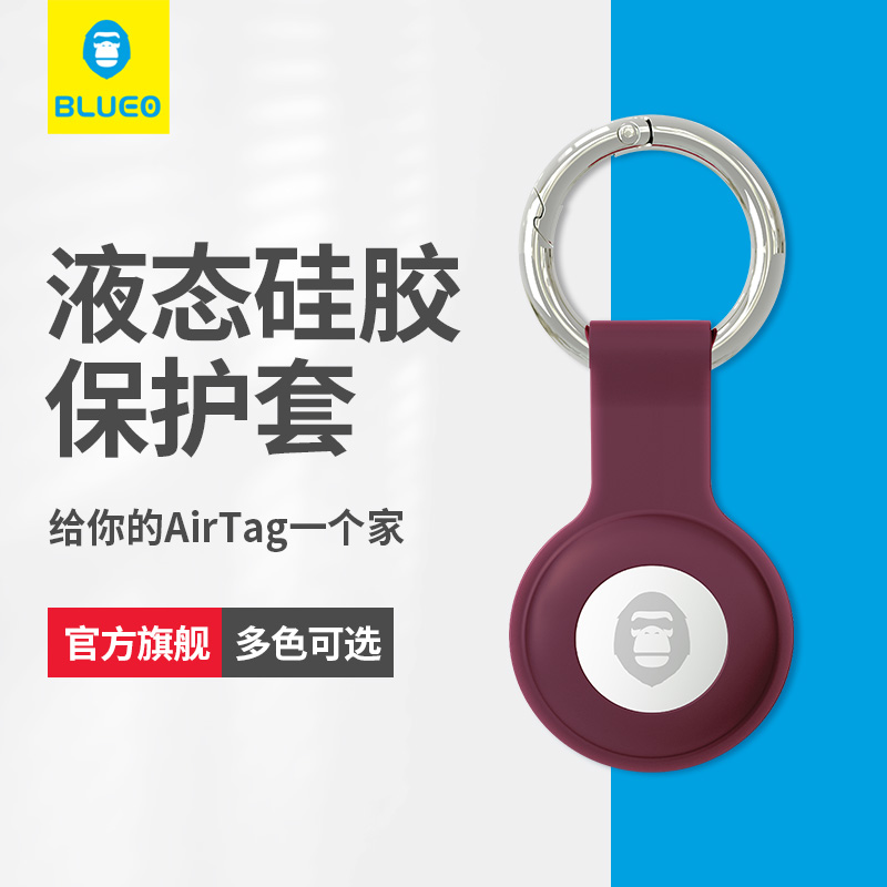 Blue scarlet suitable for apple airtag protective sleeve blue orange blueo new full package anti-loss device key buckle liquid silicone shell child pet cat dog anti-loss accessory clasp pendant