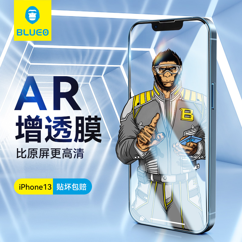 blueo blue scarlet for apple 13 steel chemical film ar increased overdraft iPhone12Pro mobile phone protective film Conning gorilla official downfall 13promax reflective film full screen