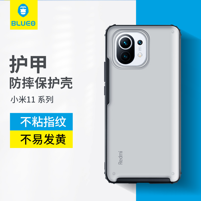 Blue scarlet for Xiaomi 11 mobile phone protection shell new Xiaomi 11ultra protective sleeve red rice k40pro housing 11pro male and female shell k40 game version note10pr