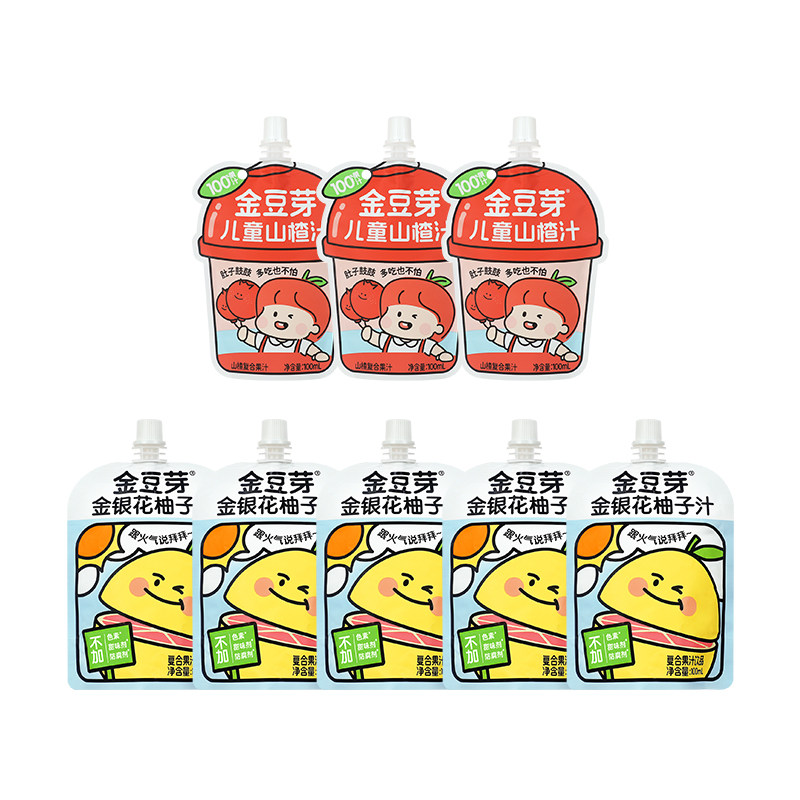 5 Bags of Golden Bean Sprouts Honeysuckle and Pomelo Juice + 3 Bags of Hawthorn Juice for Children