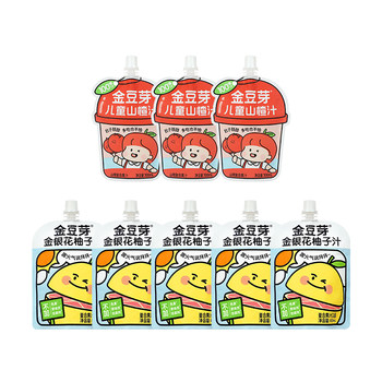 5 Bags of Golden Bean Sprouts Honeysuckle and Pomelo Juice + 3 Bags of Hawthorn Juice for Children