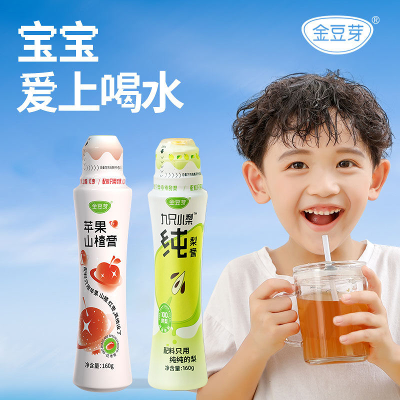 (Pure pear paste*2 Apple and hawthorn paste*2)Nine pear pure pear paste plus apple and hawthorn paste with water and ready to drink