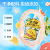 Nfc Honeysuckle Grapefruit Juice Tea, Portable Ready-To-Drink Beverage for Children, Ready-To-Drink Shareable Golden Bean Sprout Drink