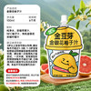 Nfc Honeysuckle Grapefruit Juice Tea, Portable Ready-To-Drink Beverage for Children, Ready-To-Drink Shareable Golden Bean Sprout Drink