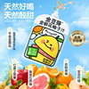Golden Bean Sprouts, Honeysuckle, and Pomelo Juice 100ml*22 Bags, Healthy Drink, Hot Pot De-Greaser, Children's Craving-Relief Beverage