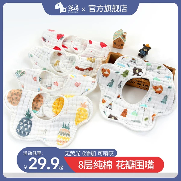 Товары от 张小马婴童用品