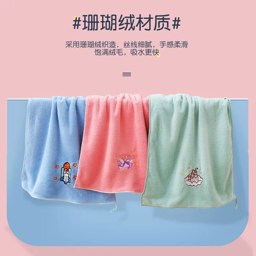 Детское банное полотенце, коралловое средство детской гигиены для новорожденных, хорошо впитывает воду, подходит для подростков