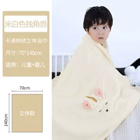 Трехмерный, белый, 70×140см