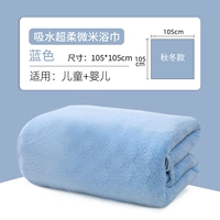 Синий, 105×105см