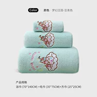 Фэнтезийное королевство Доцинг (полотенце ванна 70*140/Полотенце 35*75/квадратное полотенце 25*25)