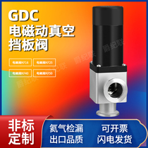 Electric damper valve GDC-KF16 25 40 50 50 electromagnetic damper valve electric damper valve