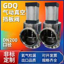 GDQ100 GDQ100 GDQ150 200 Vacuum pneumatic damper valve pneumatic angle valve ISO100 vacuum pneumatic valve
