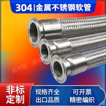 Vacuum Woven Mesh Bellows Mesh Bellows Quick Fit Bellows kf16 25 40 With Mesh Bellows