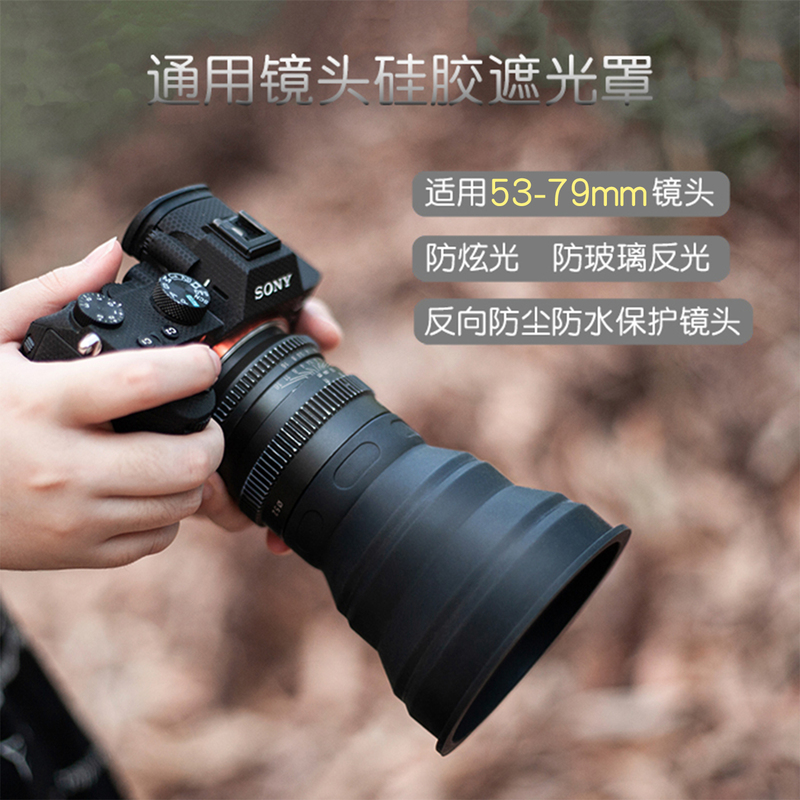 Photography Camera Lens Hood Outdoor Shooting Anti-Glare Anti-Glass Reflection Light-Blocking Silicone Protective Cover