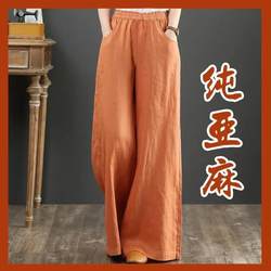 Single/Two-piece Large Size Wide Leg Pants Women's Casual Elastic Waist Cotton and Linen Spring and Summer Women's Trousers Loose Draping Summer