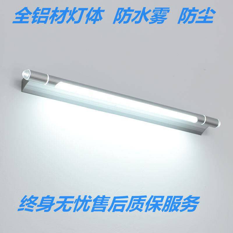 Lighting on the washbasin led toilet bathroom mirror wall makeup simple waterproof and anti-fog long mirror cabinet decoration