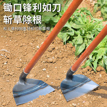 锄头农具种菜两用锄草器农用除草神器家用翻地松土工具多功能带把