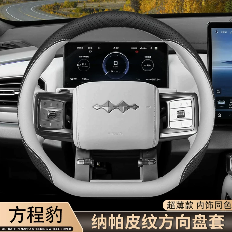 Кожаная накладка на руль Formula Leopard Titanium 7, накладка на руль Titanium 3, Леопард 5, Леопард 8, аксессуары для внутреннего убранства автомобиля, изменение, накладка на хват, четырех сезонов
