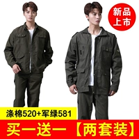 Полиэстер Хлоп 520+ военный зеленый 581 [два набора] (65 Юань - больше скидки)