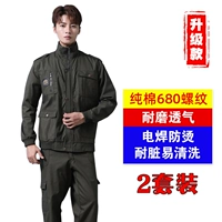 Чистая хлопчатобумажная нить [два комплекта] 100 Юань