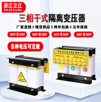 Nude mechanical three-phase isolation transformer 380V transformer 220V200V to 400V480V servo SBK-1KVA