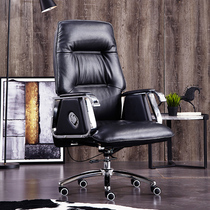 Masters computer chair Home Boss chair Lying Swivel Chair Office Chair Comfort Long Sitting Business Chair Leather Chair