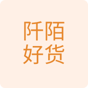 阡陌好货百货企业店