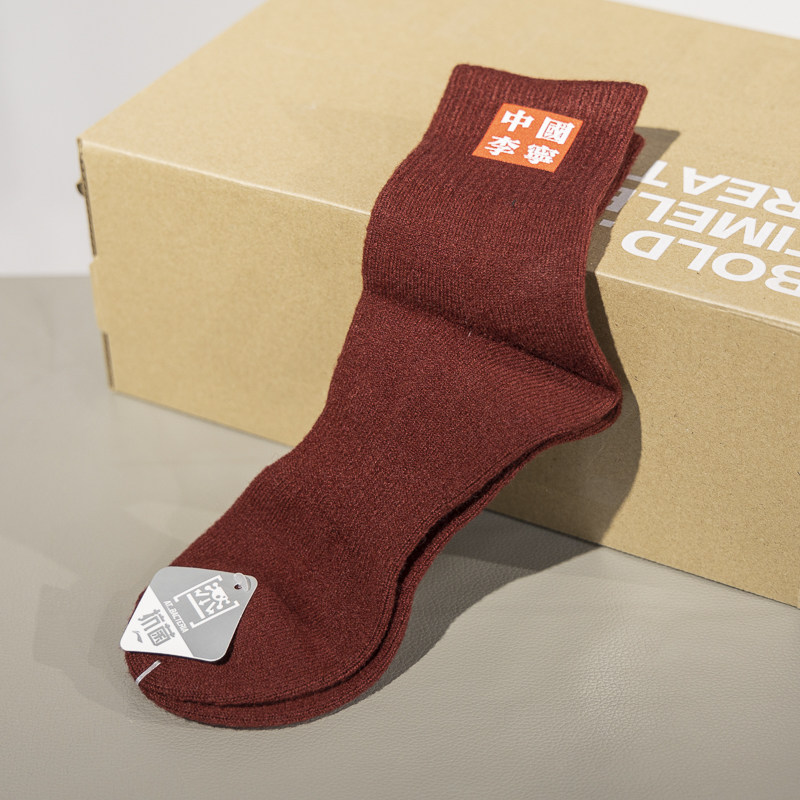 Li-ning Men's sports socks for autumn and winter: Casual, trendy, sweat-absorbing, breathable and warm mid-length socks AWLP149