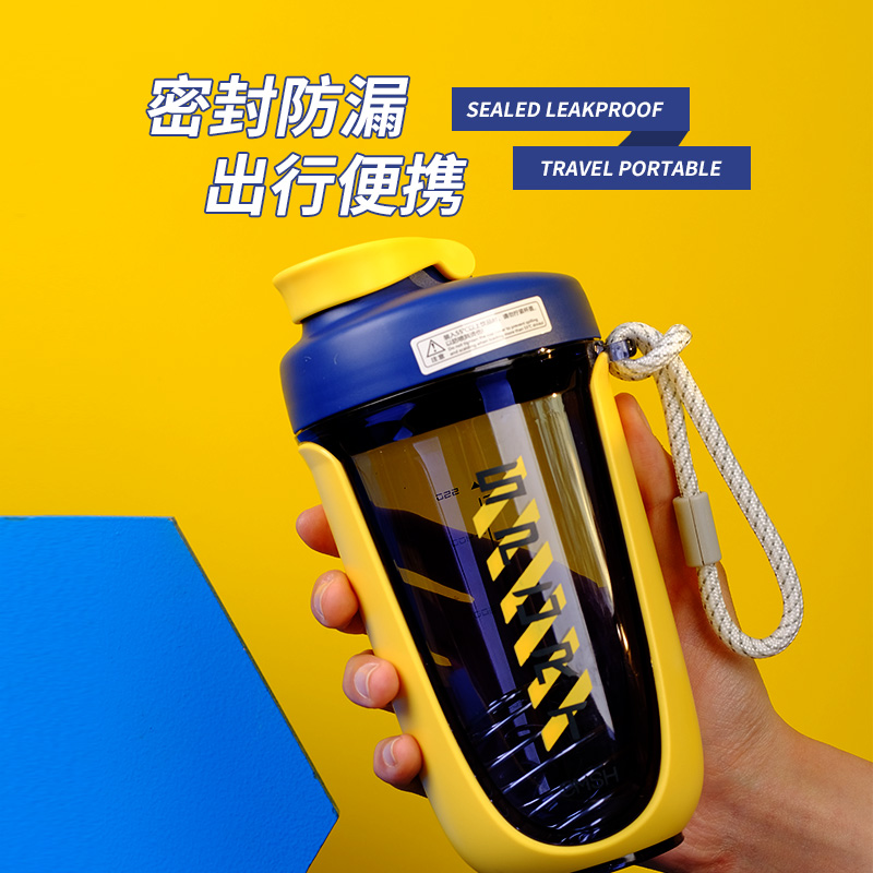 Sports tritan shaker cup fitness protein powder shaker cup large-capacity stirring men's water cup women's summer portable