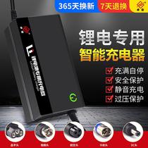 Lithium battery electric vehicle lithium battery charger 24V36V48V60V72V20AH 42V4A 54 6V4A