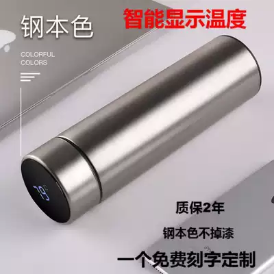 Intelligent display temperature large capacity portable thermos cup 304 stainless steel vacuum cup tea male Lady lettering